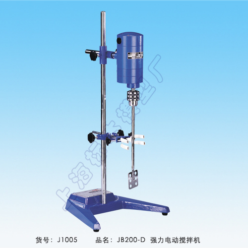 上海標本模型廠JB200-D強力電動攪拌機（強力型）