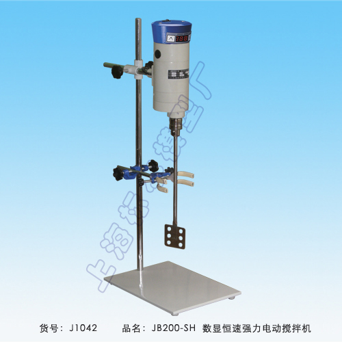 上海標本模型廠數(shù)顯恒速強力電動攪拌機JB200-SH