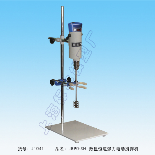 上海標(biāo)本模型廠數(shù)顯恒速?gòu)?qiáng)力電動(dòng)攪拌機(jī)JB90-SH